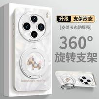 Liquid Silicone Phone Case Vivo X300 X200 Pro Ultra X100S X90 Full Cover With Built-in Kickstand Magnetic Adsorption vivo X300