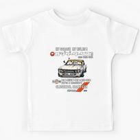 Crazy Car Art 0132 Kids T-Shirt 140