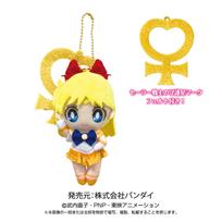 Pretty Guardian Sailor Moon Moon Prism Ball Chain Mascot Sailor Venus 2761