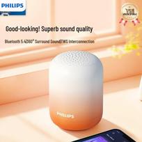 Philips Mini Portable Bluetooth Speaker (CN version)