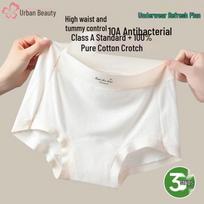 Women's Seamless High-Waist Cooling Underwear 3-Pack XL