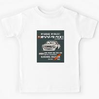 Crazy Car Art 0126 Kids T-Shirt 140