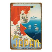 Japonijos kelionių plakatas Japoniškas Ukiyoe Metalinės skardos ženklai Retro senovinio stiliaus Sienų menas Tapybos plokštelė Namų baro kambario dekoras Vintažinė plokštė 20x30cm（7.8x11.8inch）