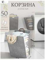 Foldable Fabric Storage Box, 45*35*26cm, With Lock. One size