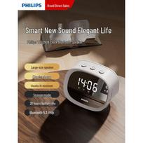 Philips TAS2909 Smart Bluetooth Speaker with Alarm Clock (CN version)