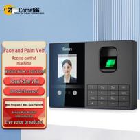 Kemi FZ08 Smart Facial & Fingerprint Time Attendance System CN plug (adapter included)