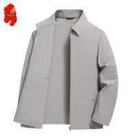 Men's Lightweight Ice Silk Sun Protection Jacket 180/XL