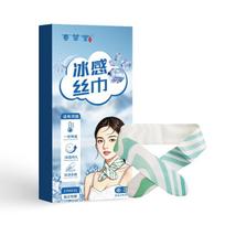 Chuncaotang Ice Feel Scarf Cooling Neck Wrap Summer Heat Relief Cool Down Patch
