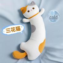 Tri-Color Cat Plush Body Pillow - Ice Silk Long Hugging Pillow for Bed