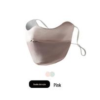 Muqingqing Cat Ear Sun Protection Mulberry Silk Balaclava