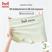Women's Seamless Ice Silk Boxer Briefs XL