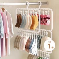 BAHAINIAO Sock Drying Rack with Multiple Clips, Baby Clothes Hanger, Dormitory And Home Wardrobe Storage, Balcony Windproof Sock Drying Tool