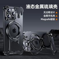 Liquid Metal IPhone 16 Pro Max Case With Magnetic Rotating Stand Shockproof Hard Shell Electroplated Finish iPhone 15 Pro