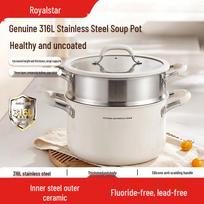 Rongshida 316 Stainless Steel Multi-Cooker & Steamer 24cm