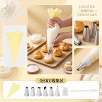 6-Piece Piping Bag and Tips Set for, Cream Icing and Baking One Size geltona