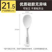 Food Grade Standing Rice Spatula Simplicity Household Non-stick Rice Spatula Kitchen High Temperature Resistance Silicone Spoon balta