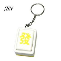 Cute Finger Press Relaxation Gadget 3D Printed Mahjong Button Stress Relief Keychain, Novelty Chinese Fortune Pendant Clicker for Anxiety Relief, geltona