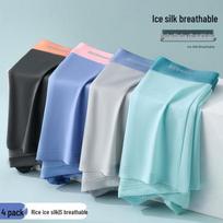 Hengyuanxiang Men's Ice Silk Seamless Boxer Briefs 4-Pack 3XL