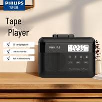 Philips TAR2160 Nešiojamas stereo kasetinis grotuvas (CN versija)