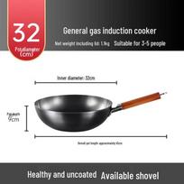 Midea Fine Iron Flat Bottom Wok