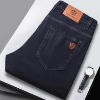 Ice Men's Jeans Summer Thin Trousers New Casual Trousers Men's Straight Trousers 28