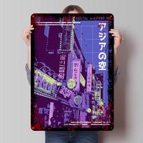 Azijos Miesto Gatvės Nuotaikos Spausdintas Plakatas Individualus Sienų Menas Retro Vintage Metalo Skardos Ženklai Namų Kambario Aksesuarams Biuro Dekoras 20x30cm（7.8x11.8inch）