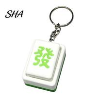 Chinese Mahjong Themed Key Ring Charm 3D Printed Button Stress Relief Keychain, Novelty Finger Portable Mini Fidget Toy Clicker for Anxiety žalia