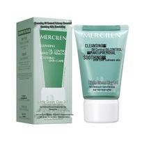 MERCILEN Oil Control Dual Tube Facial Cleanser 60g+60g 2 x 60g