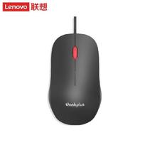 Lenovo ThinkPlus M80 Wired Silent Ergonomic Mouse