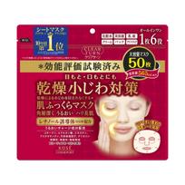 Set of 3 Kose Clear Turn Skin Plumping Masks sheets (50 each)