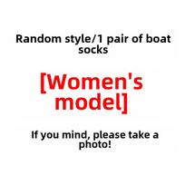 Ice Silk Non-Slip Boat Socks for Women – Invisible, Thin, Pure Cotton Bottom, Ideal for High Heels in Summer. One Size