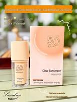 Sangfulan Lanxi SPF50+ Ice Skin Whitening Sunscreen Essence Lotion for Men and Women, High Protection Anti-UV. 30ml