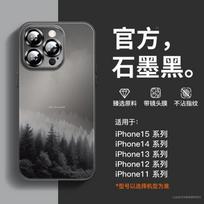Matte Glass Phone Case IPhone 15 Pro Max 14 13 12 11 Full Cover Shockproof Protective Men Women iPhone 15