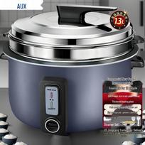 AUX VK-E13G2 Commercial Rice Cooker with Steamer, 13L CN plug (adapter included)