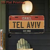 High Definition Metal Tin Sign Israel Tel Aviv Est Vintage License Plate Style Retro Wall Art Decor for Home Bar Pub 15x30cm(5.9x7.8inch)