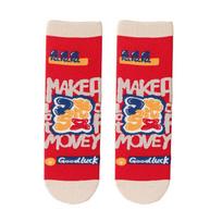 Cotton Good Luck Socks Mahjong Horse Year Red Socks Kawaii New Year Red Socks  Autumn Winter Style 2