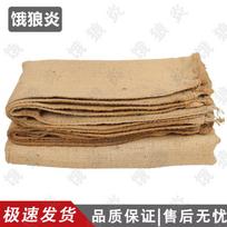Heavy-Duty Anti-Slip Woven Burlap Bag