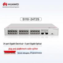 Huawei Kunling S110-24T2S 24-Port Gigabit Ethernet Switch