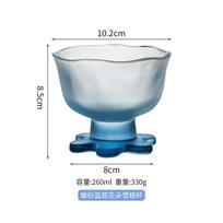 Creative Flower Highball Glass Ice Cream Cup Thickened Frosty Dessert Bowl Yogurt Matte 201-300ml
