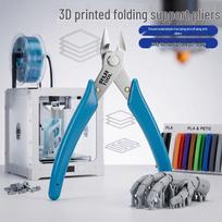 3D Printer Finishing Tool Kit