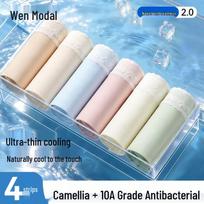 Women's Modal Seamless Ice Silk Underwear 4-Pack XL