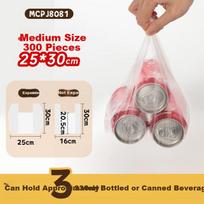 MAXCOOK Vacuum Seal Bags Vest Style Food Grade Thickened Plastic Bags Packaging Bags 25x30cm 300pcs MCPJ8081