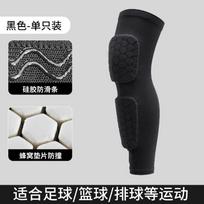 Cross-Border Children's Football Basketball Double-Pad Anti-Collision EVA Leg Guards Thickened Fall-Resistant Lycra Leg Sleeves S juoda