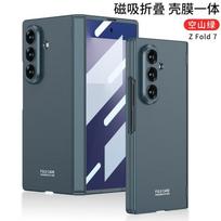 Galaxy Z Fold7 Hard Case With Integrated Screen Film Matte Finish Minimalist Design Full Coverage Anti-Drop Protection Samsung Galaxy Z Fold7