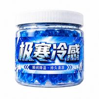 Arctic Chill Cooling Magic Box Portable Indoor Cooling Device Long-Lasting Ice Cold Heat Absorption Summer Heat Relief Gadget 1 Pack