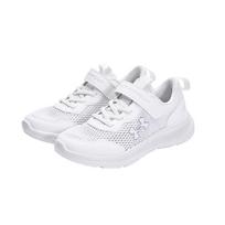Under Armour Kids' Velcro Slip-On Running Shoes EU 39 balta