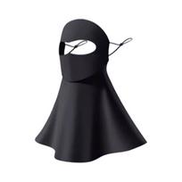 Mu Qingqing Ice Silk Sun Protection Face Mask