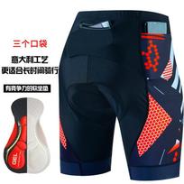 Mens Cycling Shorts With 3 Pockets Quick-Dry Bike Riding Apparel Lightweight Compression Short Pants Small