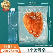 Qiwei Portable Mini Vacuum Sealer