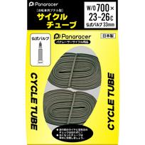 Panaracer Tube Set of 700 x Presta Made in [Special Edition] 2, W/O 23-26C, Valve, 33mm, Japan, 0TW700-25F-NP-2 juoda